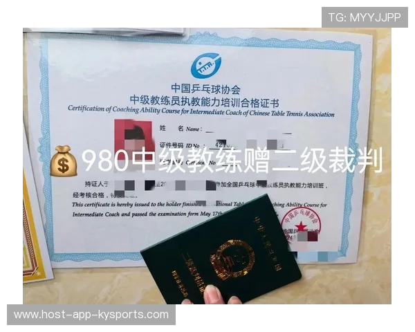 国际乒乓球俱乐部联盟发布教练员能力成长蓝图，国际乒乓球总教练
