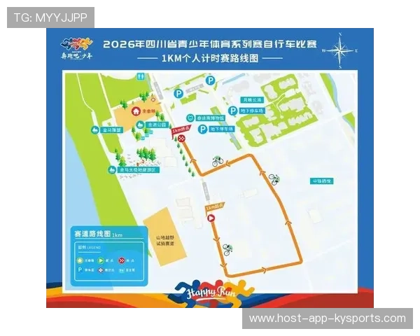 自行车协会完善青少年赛事的赛道评估与安全分级，公路自行车青少年比赛
